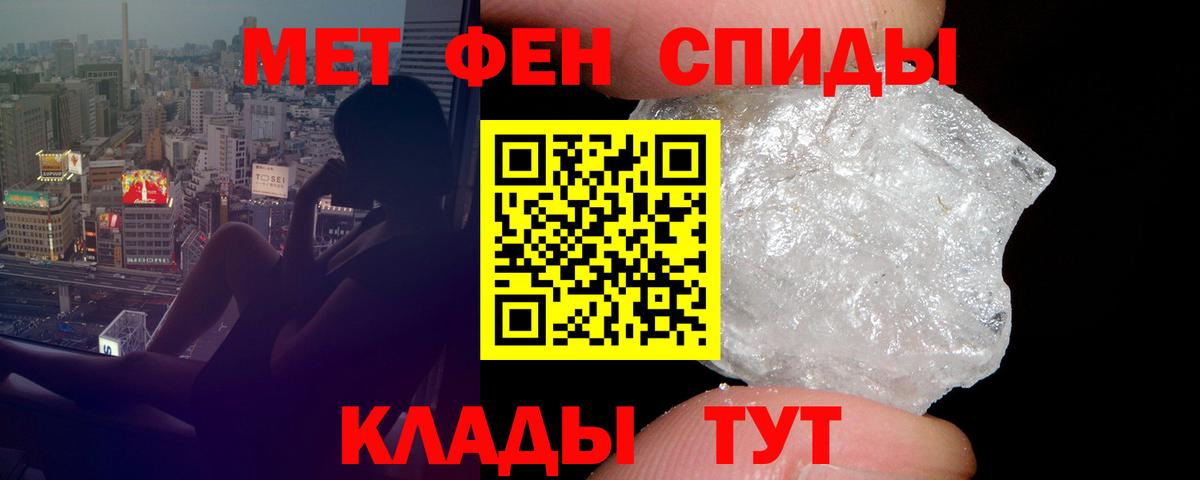 Amphetamine Premium Кизилюрт