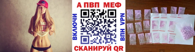 APVP VHQ  Кизилюрт 