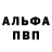 КЕТАМИН VHQ TillyMacca