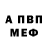 Амфетамин 97% Troman Asd