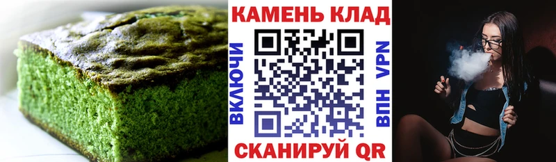 блэк спрут   Кизилюрт  Печенье с ТГК конопля 