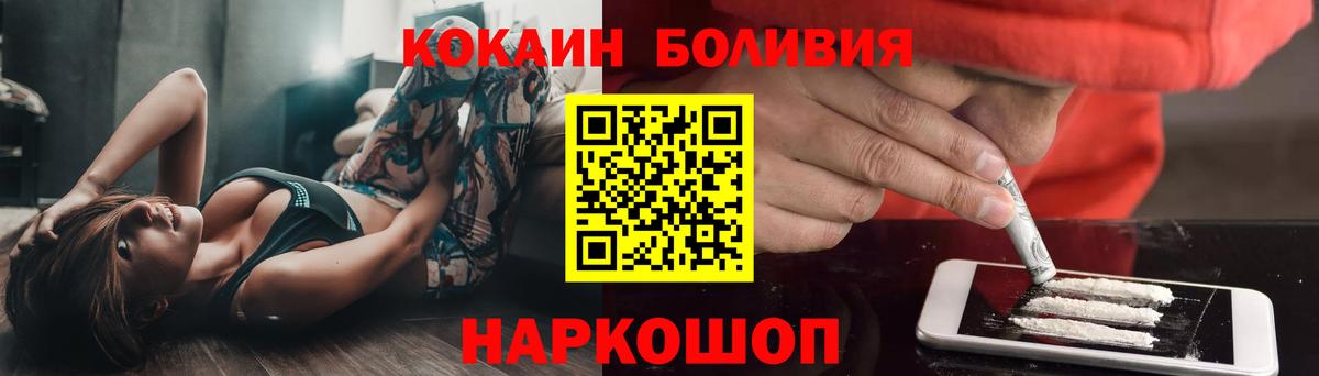 COCAIN Перу Кизилюрт