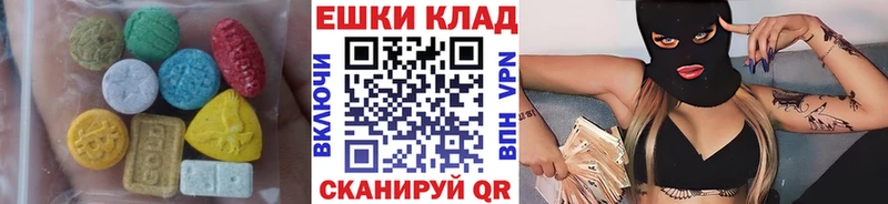 МЕГА   как найти закладки  Кизилюрт  Экстази круглые 