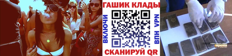 сайты даркнета телеграм  сколько стоит  ОМГ ОМГ как зайти  Кизилюрт  Гашиш hashish 