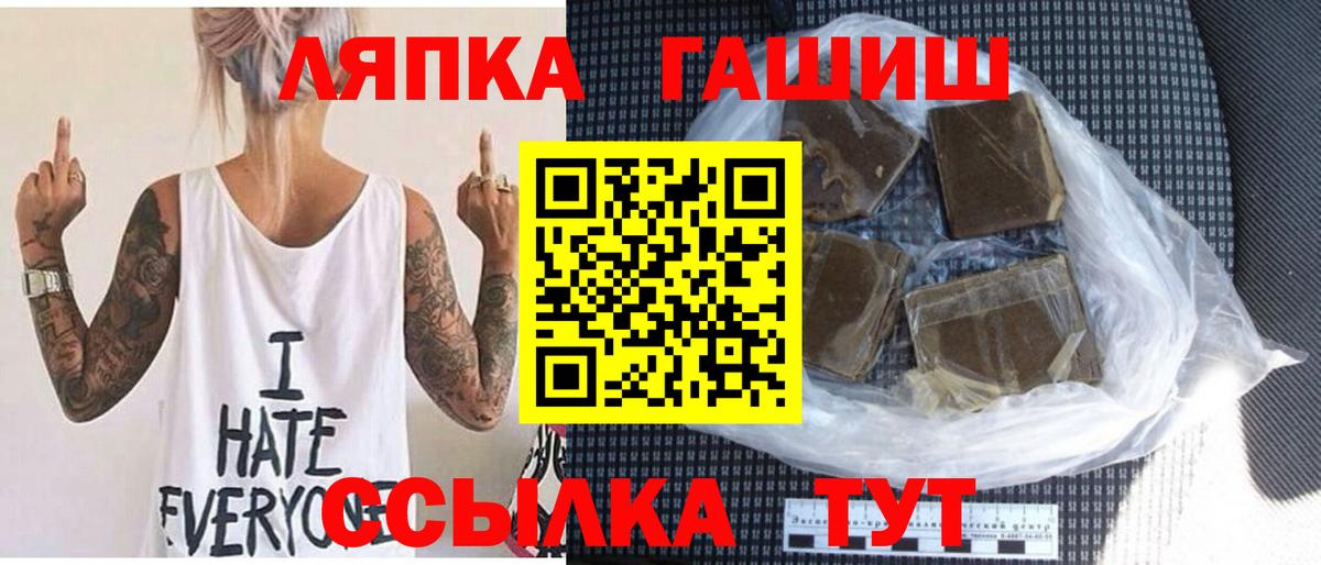 ГАШ hashish Кизилюрт