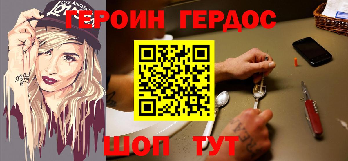 Гашиш  Марихуана  ТГК  Амфетамин кристаллы  MDMA  Вход с VPN  Марихуана  Мефедрон кристаллы  Кизилюрт  ГЕРОИН  Кокаин 