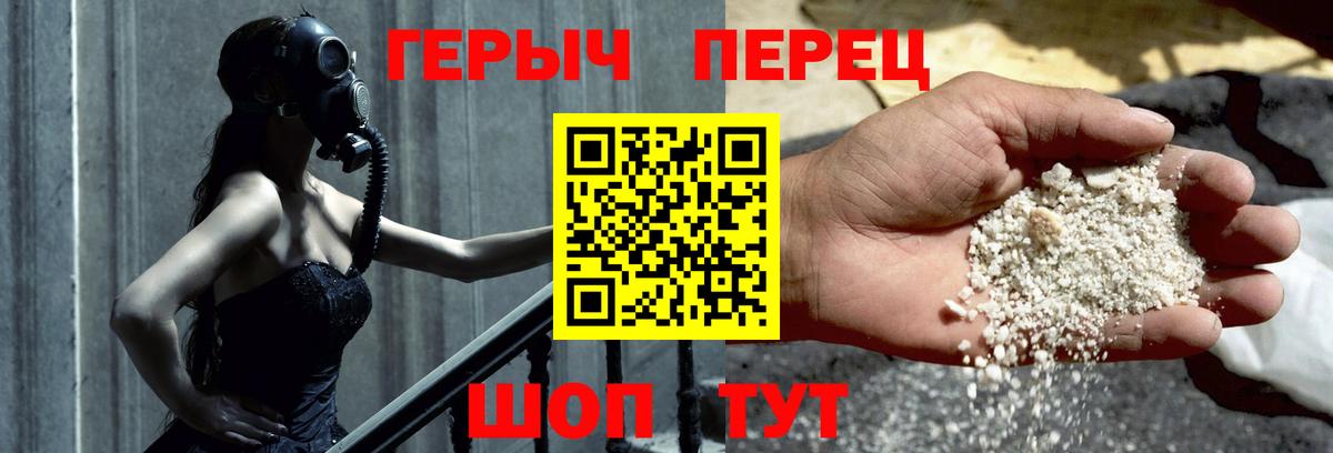 Героин VHQ  Вход с VPN  Героин  Кизилюрт 