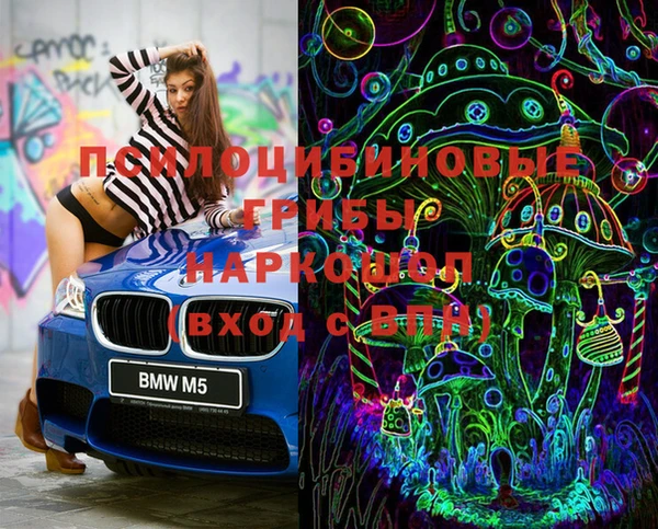 MDMA Premium VHQ Абинск