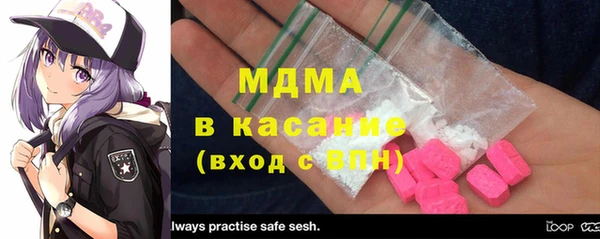 хмурый Абаза