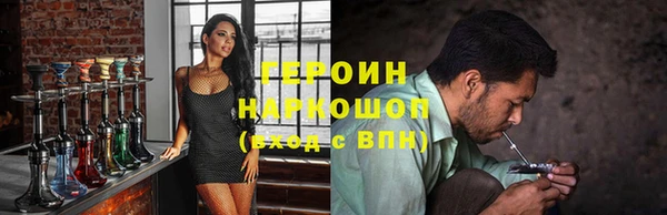 хмурый Абаза
