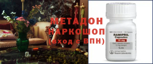 MDMA Premium VHQ Абинск