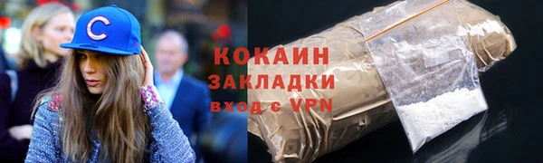 MDMA Premium VHQ Абинск