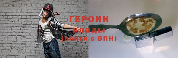 хмурый Абаза