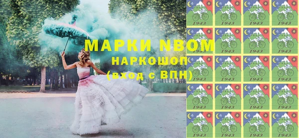 MDMA Premium VHQ Абинск