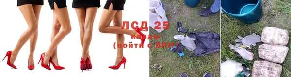 амфетамин Абдулино