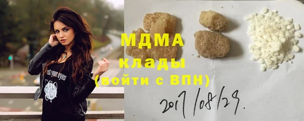 MDMA Premium VHQ Абинск