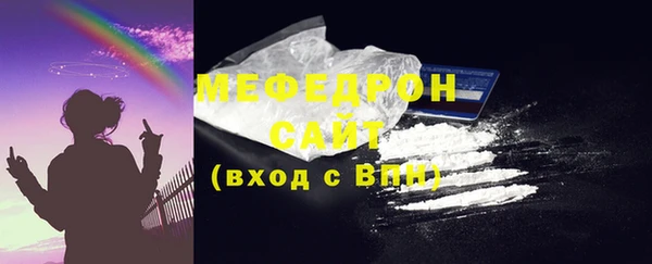 MESCALINE Дубовка