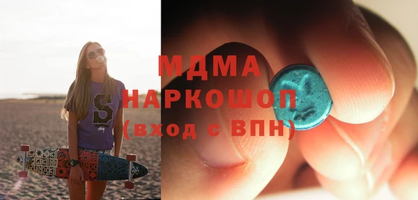 скорость mdpv Алексеевка