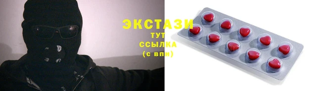 хмурый Абаза