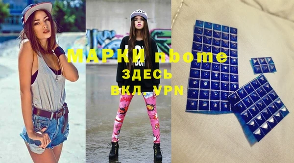 скорость mdpv Алексеевка