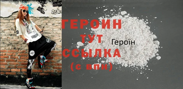 хмурый Абаза