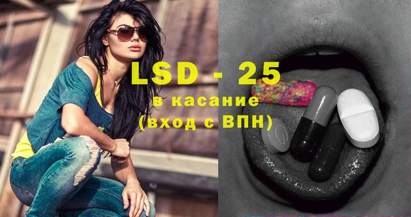 MDMA Premium VHQ Абинск