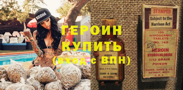MDMA Premium VHQ Абинск