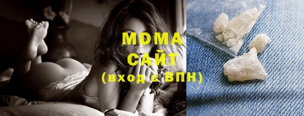 хмурый Абаза