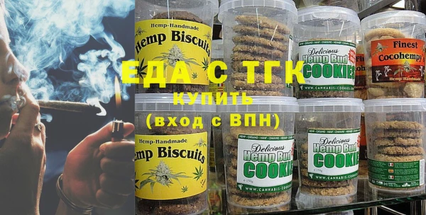 амфетамин Абдулино