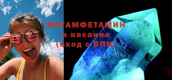 MDMA Premium VHQ Абинск