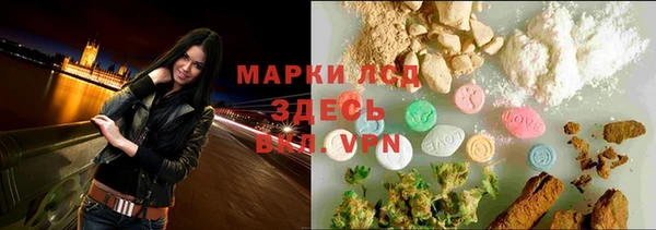 амфетамин Абдулино