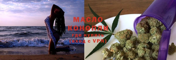 MDMA Premium VHQ Абинск