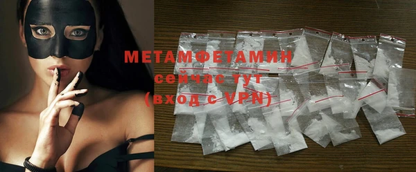 MESCALINE Дубовка