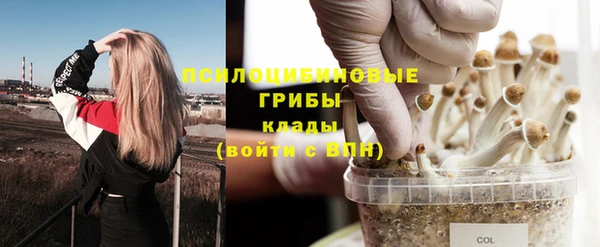 амфетамин Абдулино