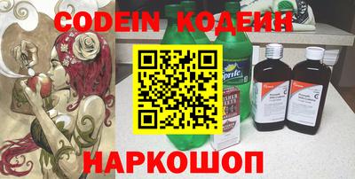бутират Коммунар