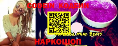 мяу мяу кристалл Конаково