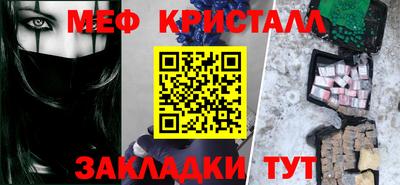 бутират Коммунар