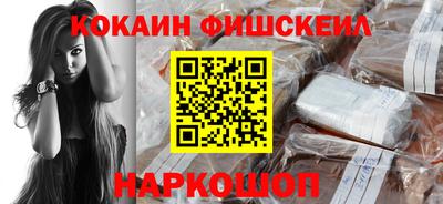 мяу мяу кристалл Конаково