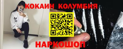 мяу мяу кристалл Конаково