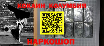 марки nbome Комсомольск-на-Амуре