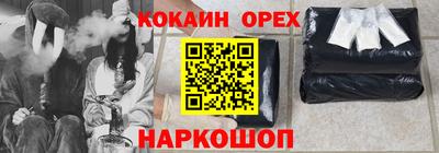 марки nbome Комсомольск-на-Амуре
