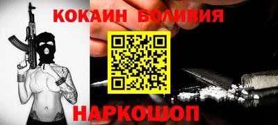 мяу мяу кристалл Конаково