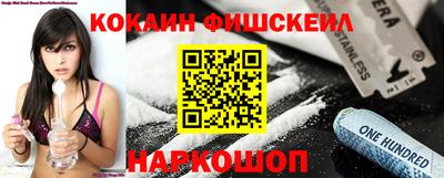 марки nbome Комсомольск-на-Амуре