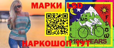 бутират Коммунар
