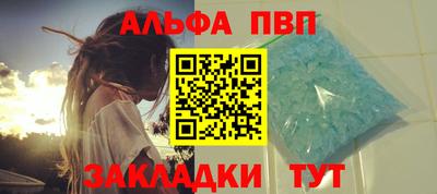 марки nbome Комсомольск-на-Амуре
