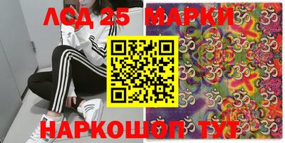 MESCALINE Лесной