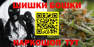 бутират Коммунар