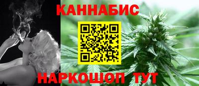 марки nbome Комсомольск-на-Амуре