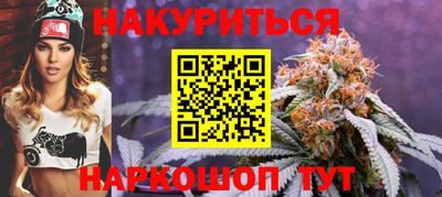 марки nbome Комсомольск-на-Амуре