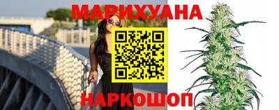 мяу мяу кристалл Конаково